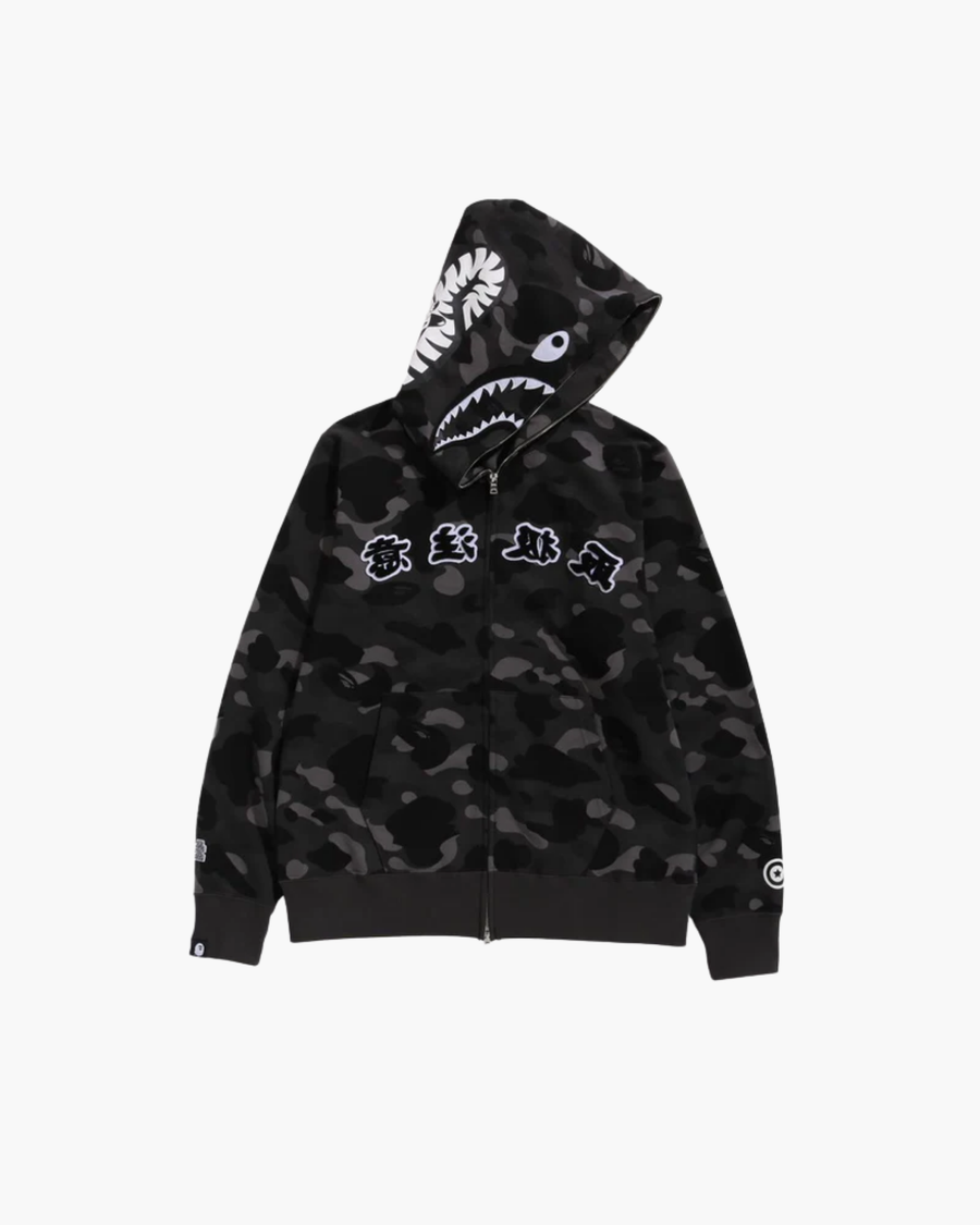 BAPE HOODIE SUPPLIER